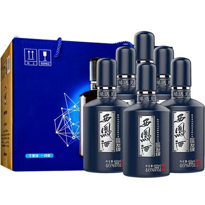 19年产蓝友缘西凤酒46度凤香型粮食白酒450ml整箱6瓶过节送长辈