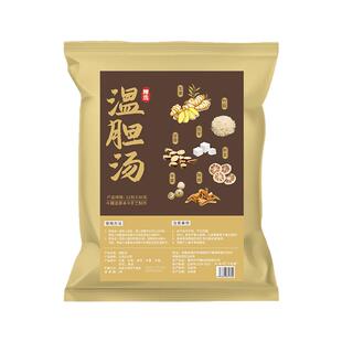 温胆汤泡脚药包祛痰湿气体质泡脚方液脾胃调理儿童成人足浴包