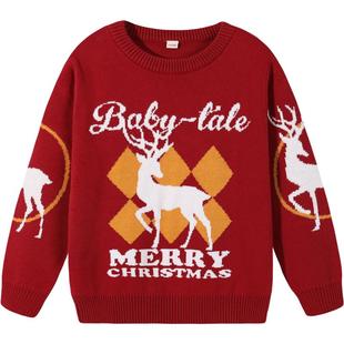 贝田男童毛衣春秋款儿童装2026新款中大童男孩薄款针织衫打底衫潮