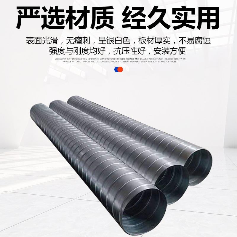 304不锈钢螺旋风管排气管道无缝满焊接通风管除尘排烟风管供应