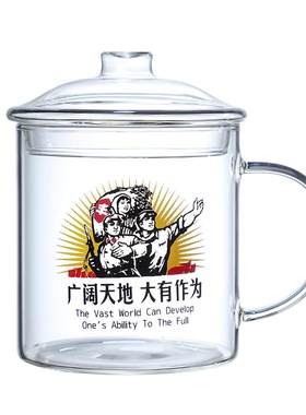 玻璃杯复古耐高温带盖大茶缸