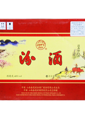 48度475ml*6瓶出口汾酒