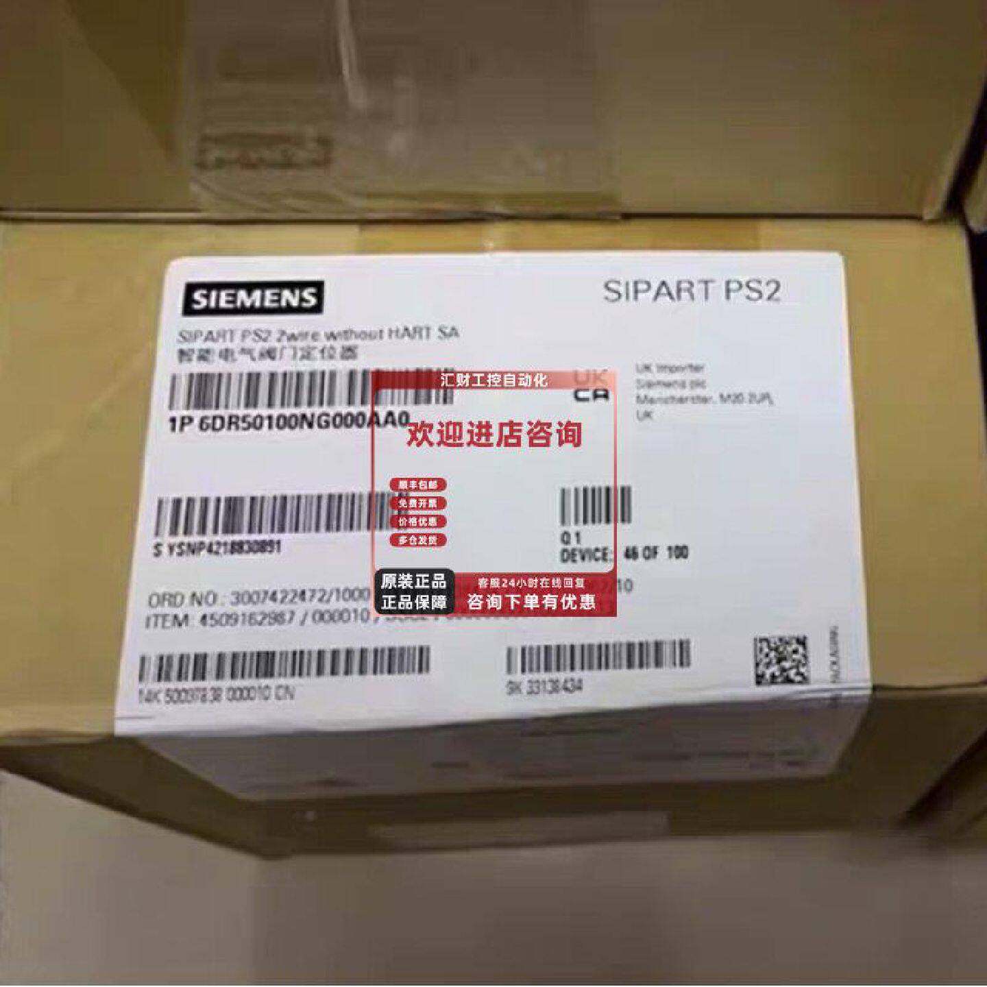 议价西门子6DR5020-0NG00-0AA0电气阀门定位器6DR5020-0NG00-0AA0