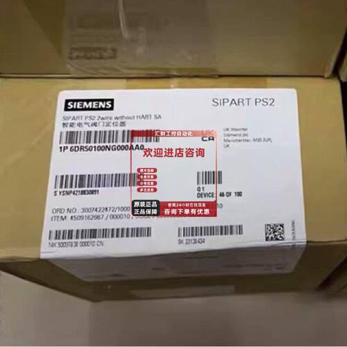 议价6DR5620-0EN00-0AA0西门子原装智能阀门定位器6DR5620-0EN00-