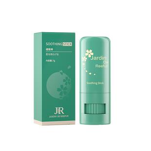 日本jardin蚊子膏紫草膏婴儿专用儿童jr驱蚊膏宝宝蚊虫叮咬止痒膏