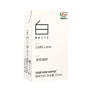 牵手白拿铁黑美式咖啡250ml*6盒10盒24盒【经典版】