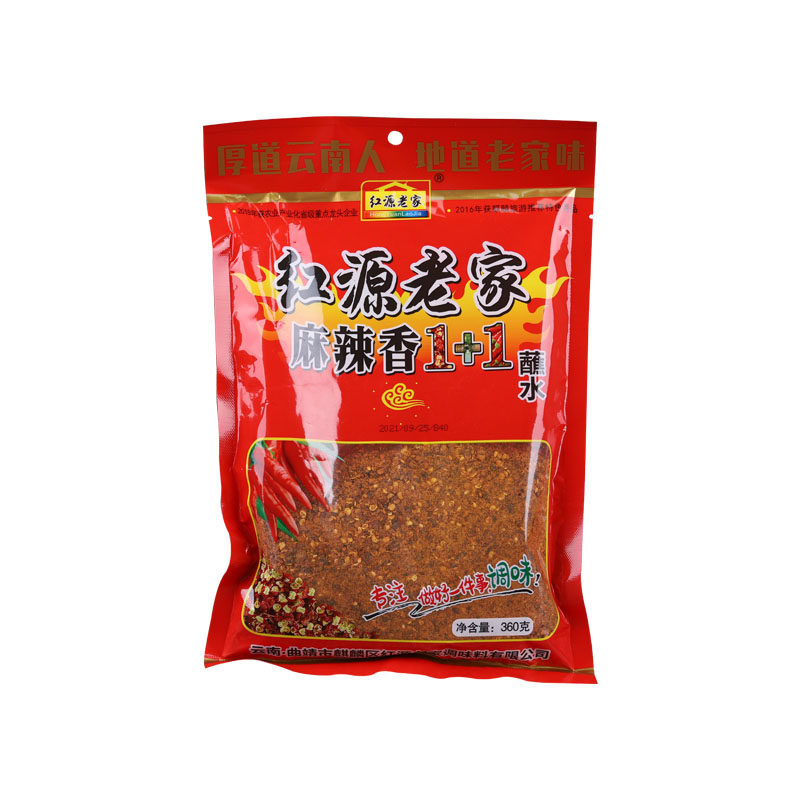 云南蘸水曲靖特产红源老家麻辣香1+1蘸水360g 麻辣辣椒面粉烧烤料