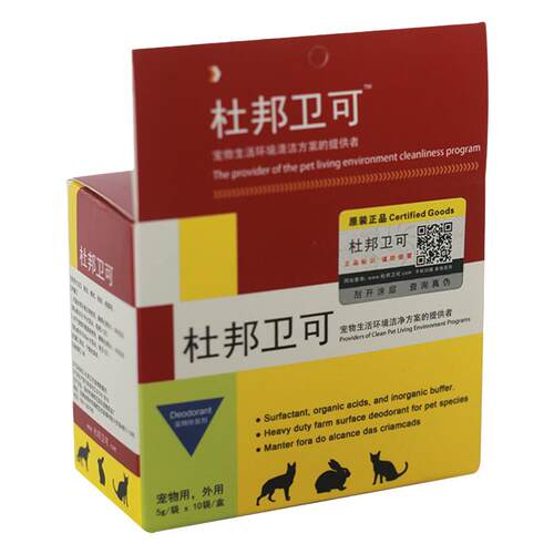 杜邦卫可杀菌消毒液宠物环境消毒剂外用防疫狗狗猫咪专用猫瘟喷雾
