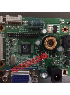 MEION美昂显示器NSU35主板V225电源驱动板一体板S221