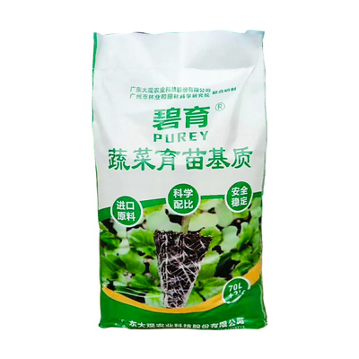 有机蔬菜通用型种植土育苗基质