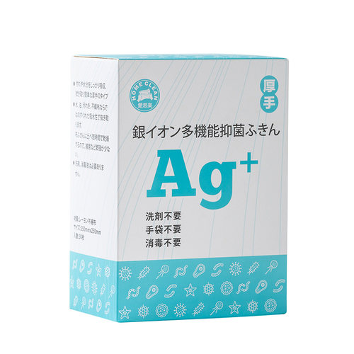 日本爱思乐银离子抗菌抹布吸水不沾油干湿家用清洁厨房洗碗布纤维