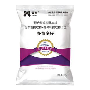 兽用发情散母猪牛羊狗狗畜类促情多情多仔生育生产诱情饲料添加剂