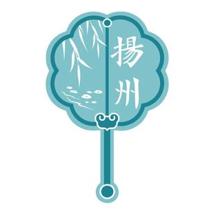 扬州文创冰箱贴大运河博物馆瘦西湖何园个园东关街旅游纪念品送人