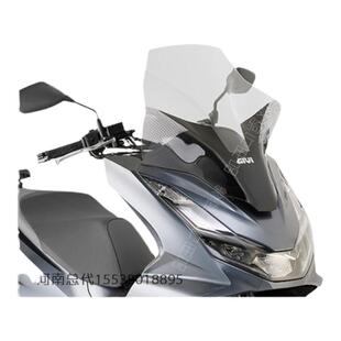 GIVI适用于PCX160摩托车加高透明前挡风玻璃靠背后尾架货架