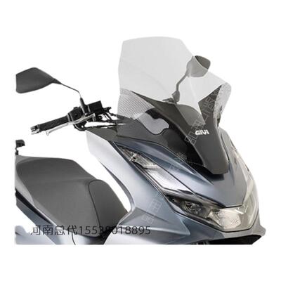 GIVI风挡PCX160挡风玻璃靠背尾架