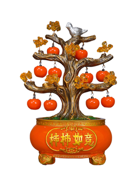事事柿柿如意陶瓷柿子摆件乔迁