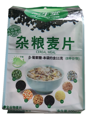 低生堂糖尿人苦荞麦片冲泡纯谷物