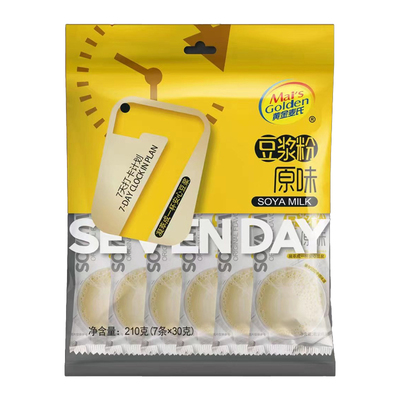 奇亚籽手磨黑芝麻糊黑豆黑桑葚即食营养早餐独立包装官方旗舰店