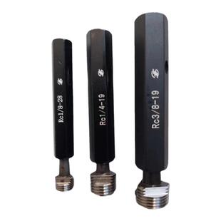 锥管螺纹塞规NPT环规 Rc1/8 Rc1/4-19R3/8Rc1/2-14 3/4Rc1-11牙规