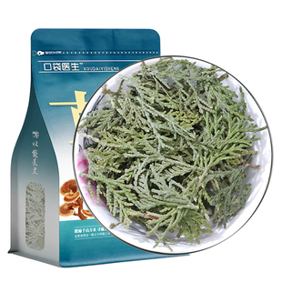 口袋医生_侧柏叶中药材500g克 野侧柏叶扁柏叶生新鲜干货洗发泡水