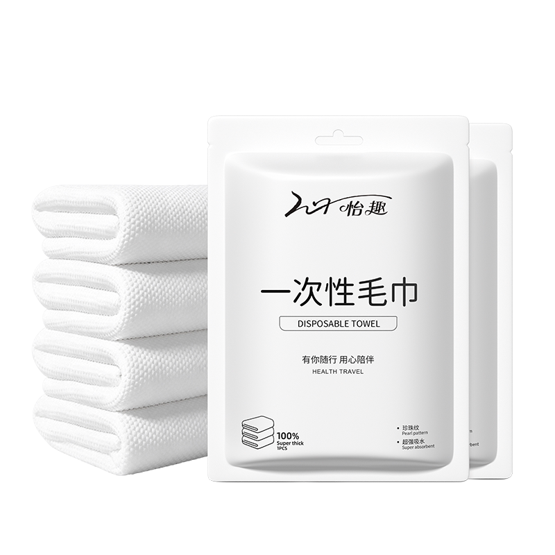 一次性毛巾独立包装酒店专用浴巾