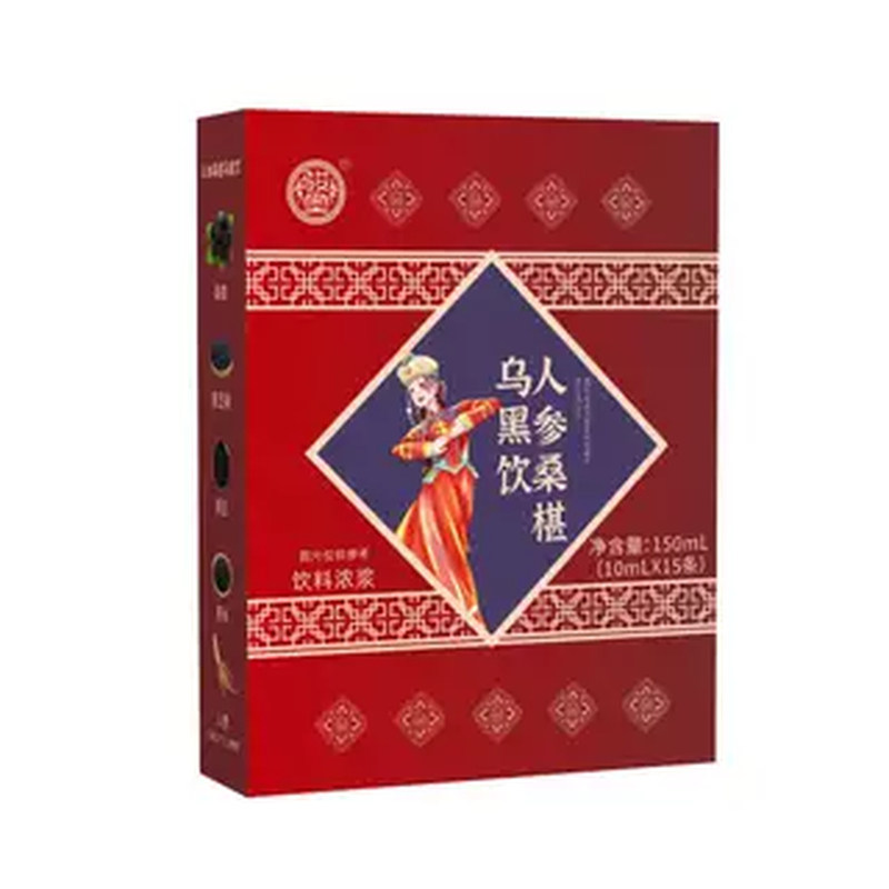 骏奥人参桑椹黑芝麻五黑膏