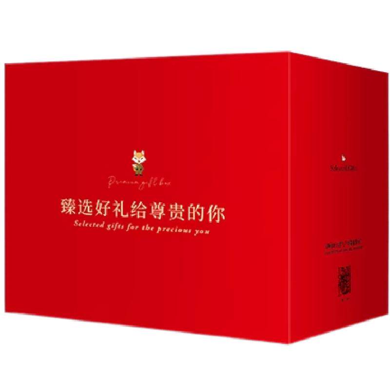 澳洲M9和牛烤肉片牛小排雪花牛排原切端午送礼礼盒烤肉 3-4人套餐