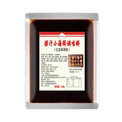 捞汁小海鲜调料凉拌红油商用配方