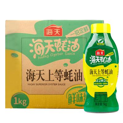 海天上等蚝油1kg挤挤装炒菜蘸料