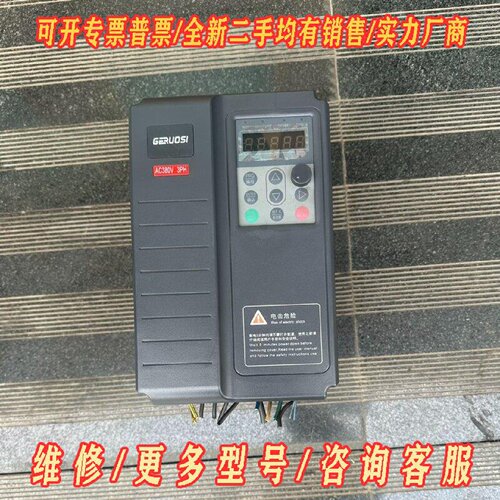 格若斯变频器G5007R5G011PT47.511议价维修