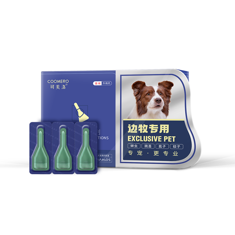 可美洛狗狗驱虫药体外驱虫