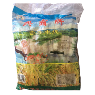 蕲春手工兴霸产米粉米线武穴特手工米线炒烫煲凉拌油炸粉可可排粉