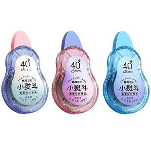 晨光小熨斗修正带静音不起翘大容量涂改带40m小学生用顺滑不翘边初中学生专用实惠装耐摔ins冰透高颜值修改带