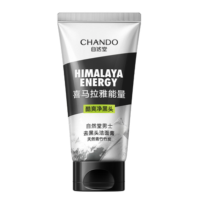 自然堂男士专用洗面奶去黑头角质