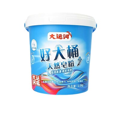 大运河天然皂粉桶装栀子花持久留香强力去污正品洗衣粉家用实惠装