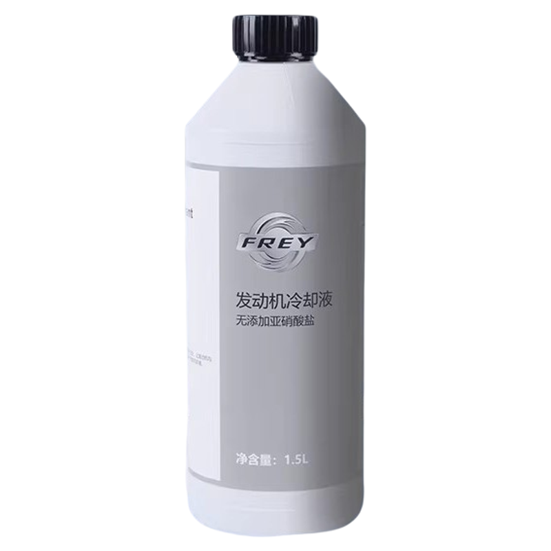 防冻液1.5升4.5升冷却液汽车专用