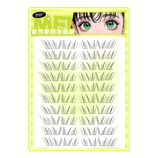 梦鹿安陵容上睫毛胶水款假睫毛新中式透明梗分段自然上镜2026新款