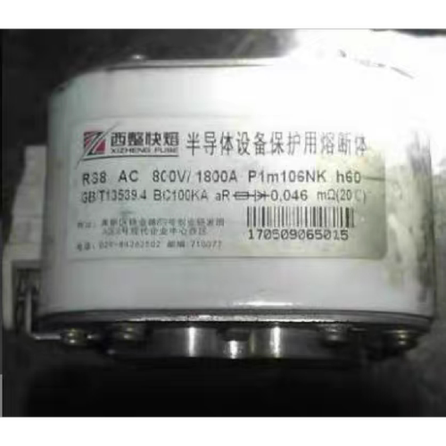 西安西整RS8 AC 800V/2000A P2m106NK1 h60快速熔断器