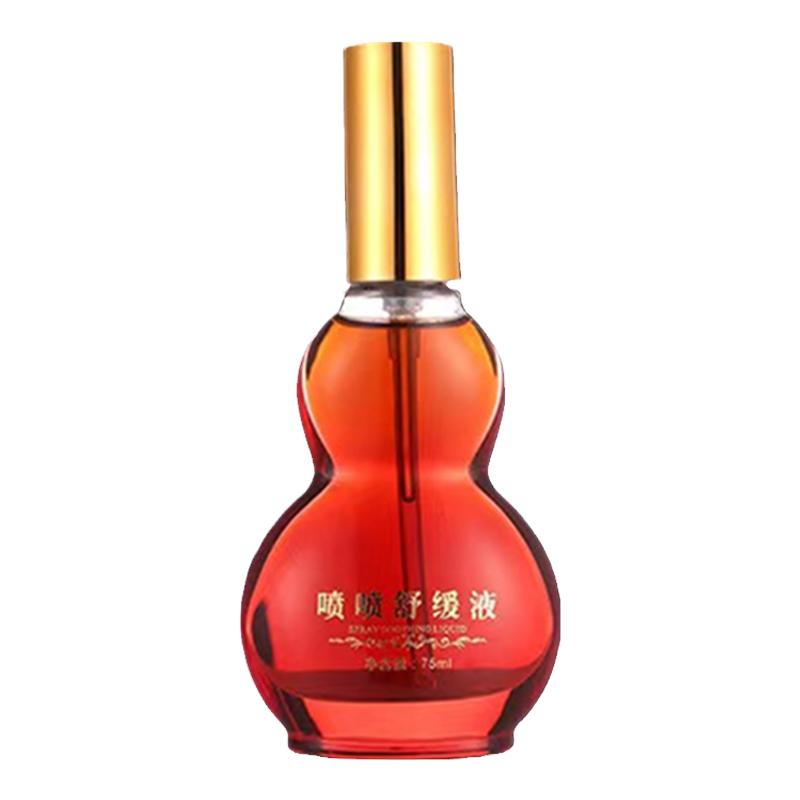 益道坊按摩精油排湿排寒舒缓液
