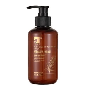 提香丽尔植物精华滋养乳250ml美容院可议价保湿乳液滋润肌肤X019