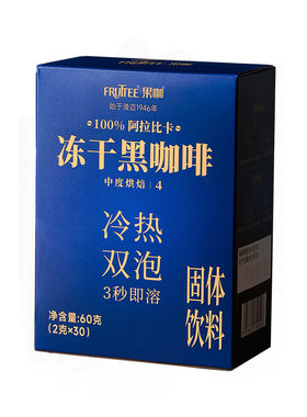 果咖进口巴西阿拉比卡豆冻干咖啡