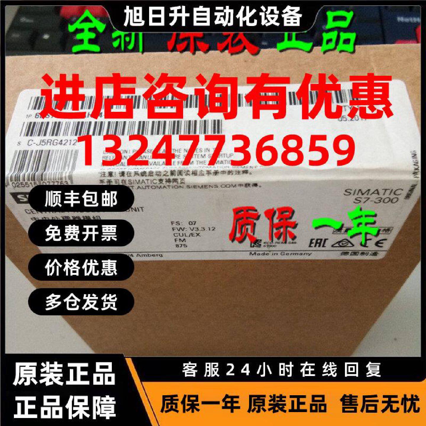 议价西门子模块6ES7 315 6ES7315-2EH14/2FJ14/2AG10/2AH14-0AB0/