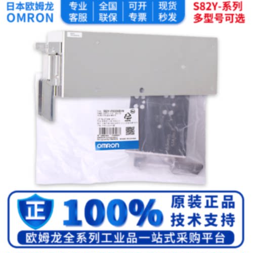 议价导轨S82Y-FSC350B FSC015 FSC025 FSC050 150 FSC350 FSC150D
