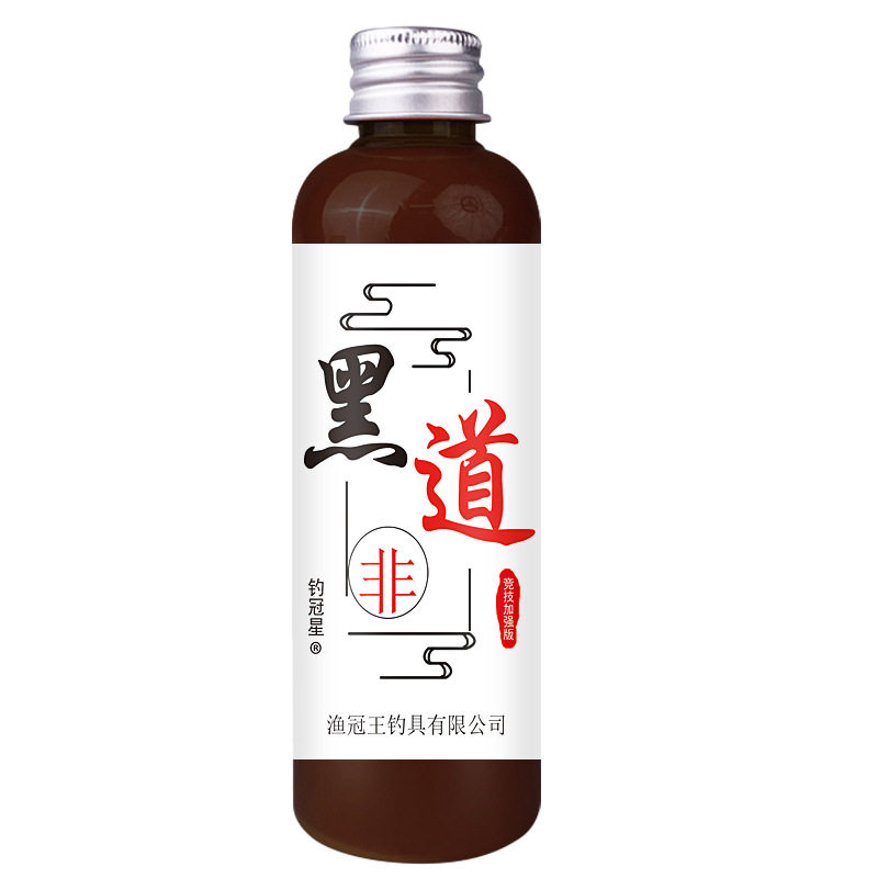 黑道钓鱼小药水野钓黑坑诱鱼