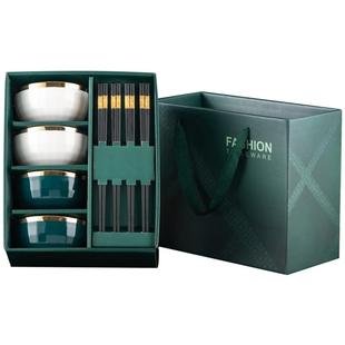 碗筷套装组合家用轻奢网红伴手礼简约定制送礼佳品礼盒装年会礼品