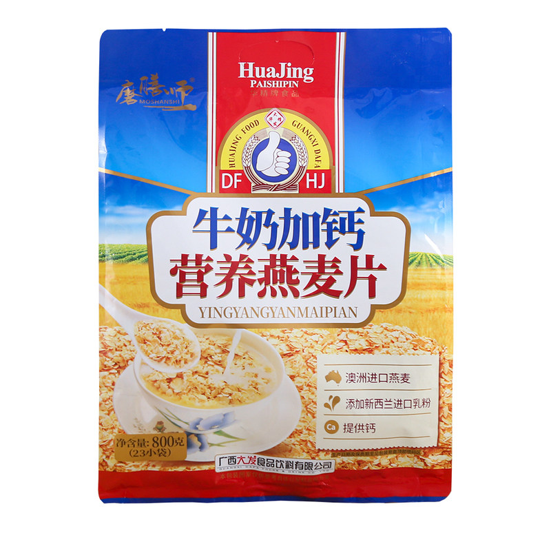 大发华精牛奶燕麦片800g代餐饱腹