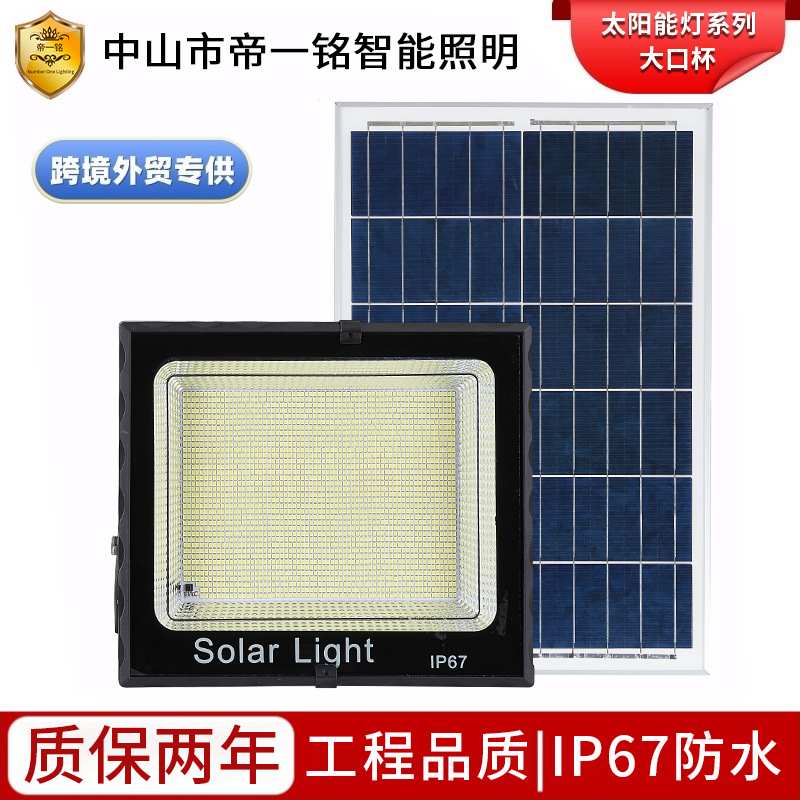 直销新款LED户外防水太阳能灯 家用照明庭院灯太阳能投光灯