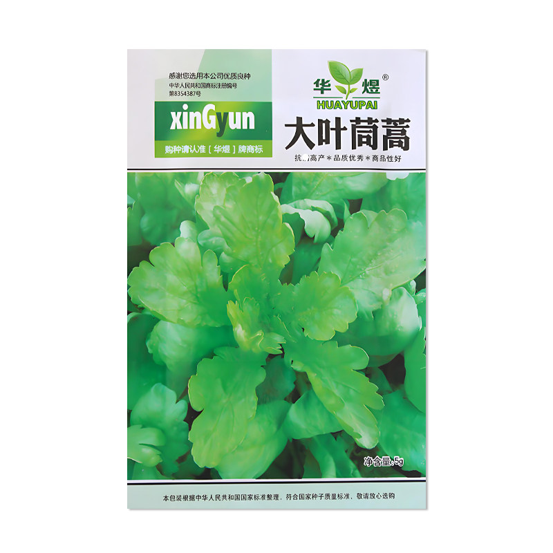 华煜大叶茼蒿种子蔬菜种籽