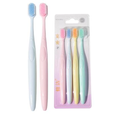 修洁软毛牙刷成人宽头牙刷家庭装家用牙刷情侣女士专用独立包装男