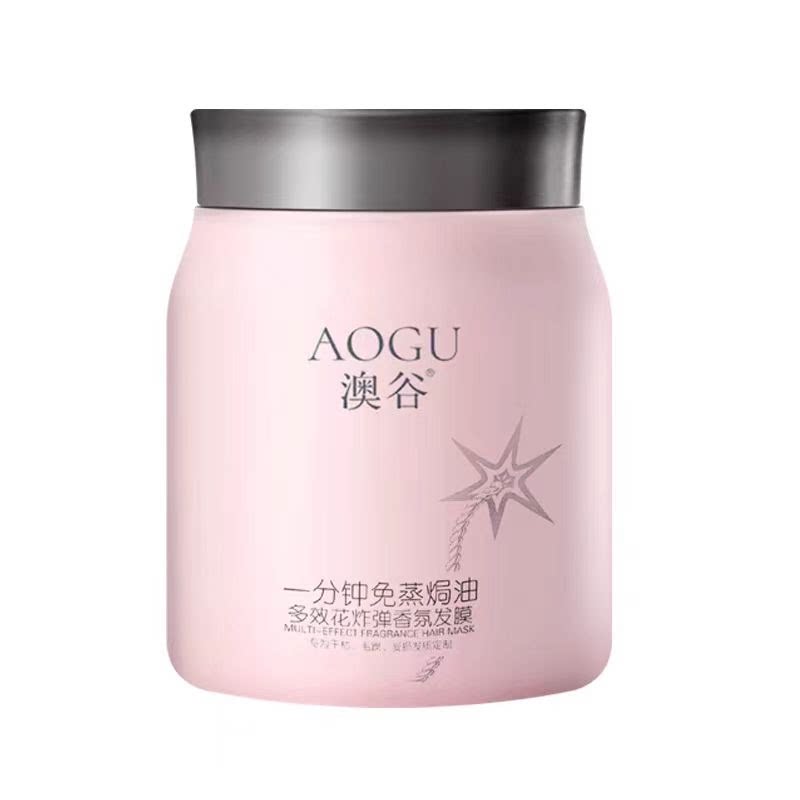 澳谷花炸弹香氛发膜持久留香正品